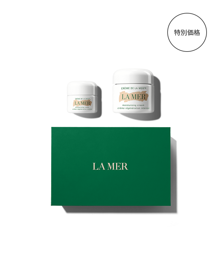 The crème de la mer duet