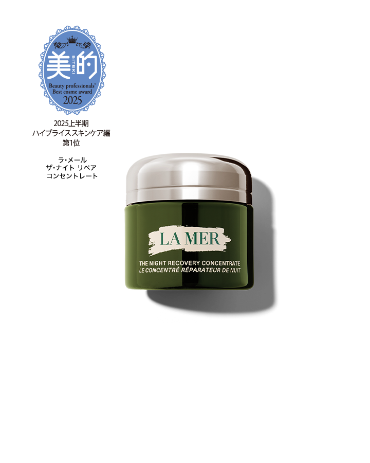 The Night Recovery Concentrate 
